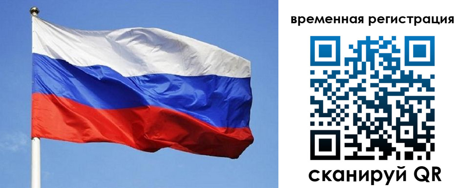 прописка в квартире в Кизилюрте