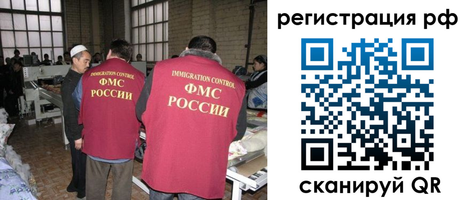 временная регистрация законно в Кизилюрте