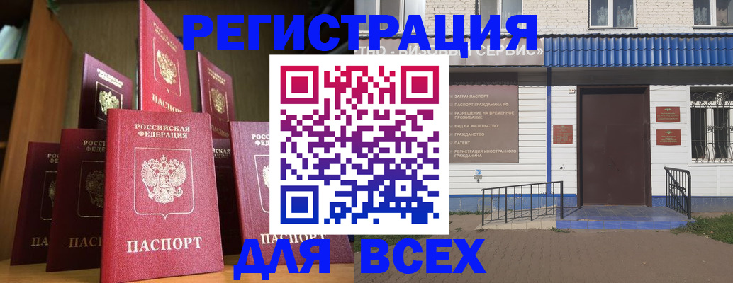 регистрация для дет. сада в Кизилюрте